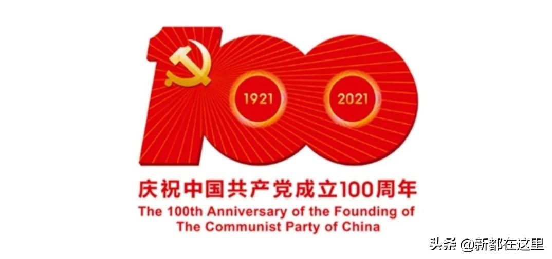 新都区老影像,新都记忆老照片