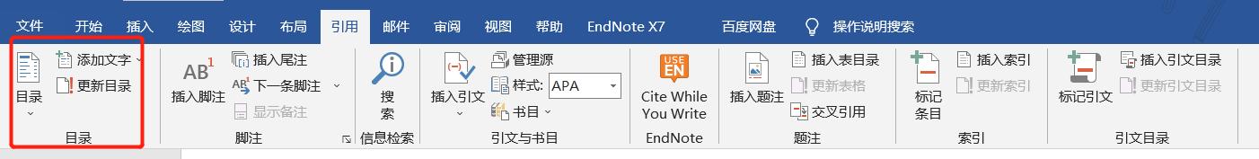 30秒帮你搞定毕业论文,毕业论文快速搞定