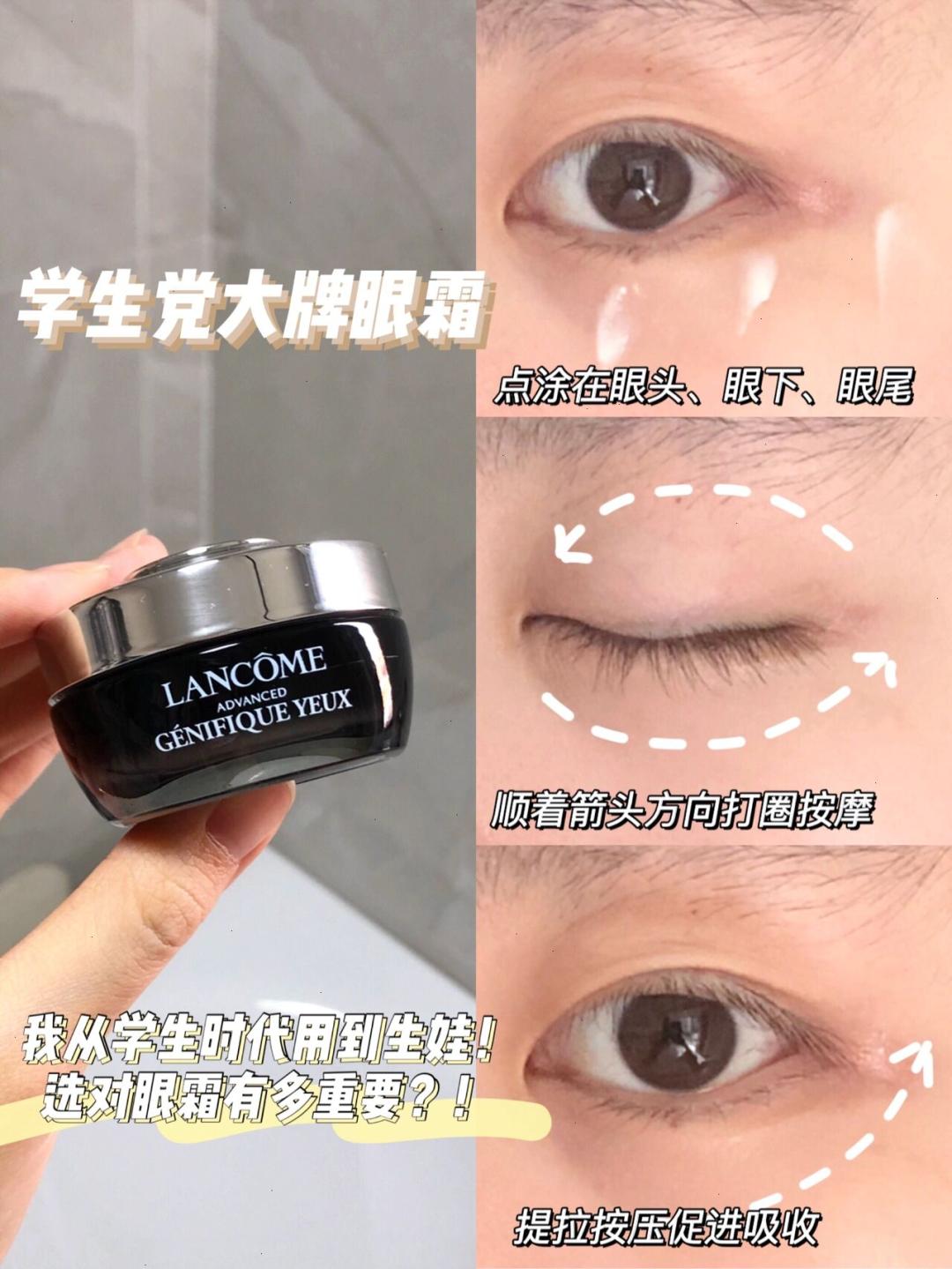 兰蔻小黑瓶眼霜淡纹,兰蔻菁纯淡纹眼霜淡黑眼圈