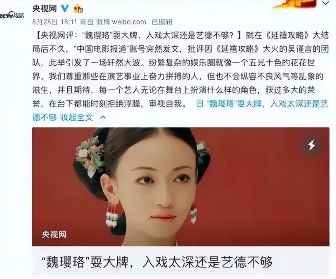 央媒出手点名哪六位明星,央媒批过哪些明星