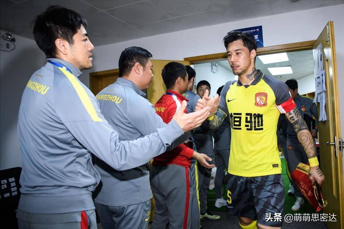 广州足球队降薪,广州球队降薪最新消息