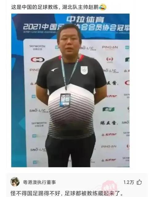 中国男足魔鬼训练,中国男足接受了90分钟高强度训练