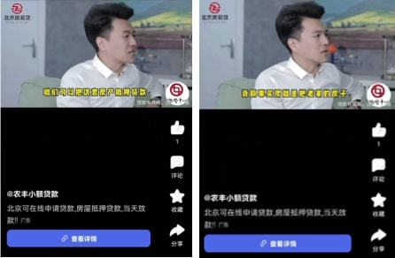 “首付贷”广告竟能登上百度App!金融版“魏则西”还有多远?