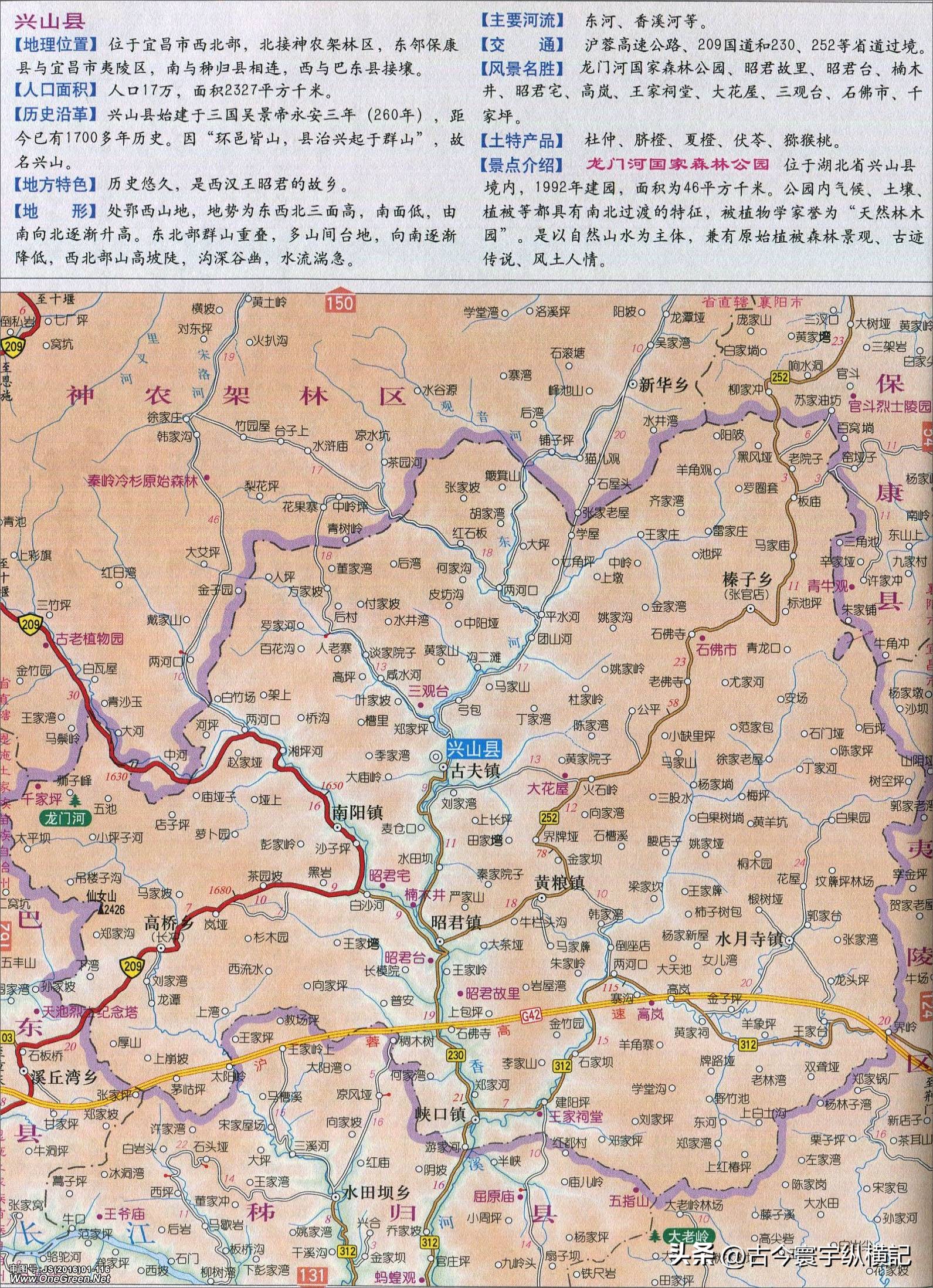 湖北省蕲春县各村镇行政区划地图,湖北省天门市各区行政区划代码