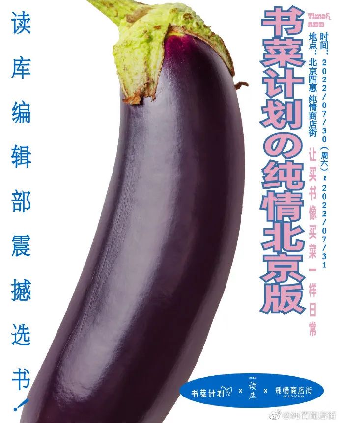 菜市场很奇怪的菜的文案,菜市场的哲理文案短句