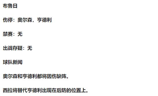 竞彩3.95,3.10竞彩推荐