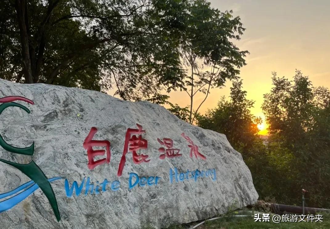 室外温泉推荐的30个温泉,最好玩又好看的温泉