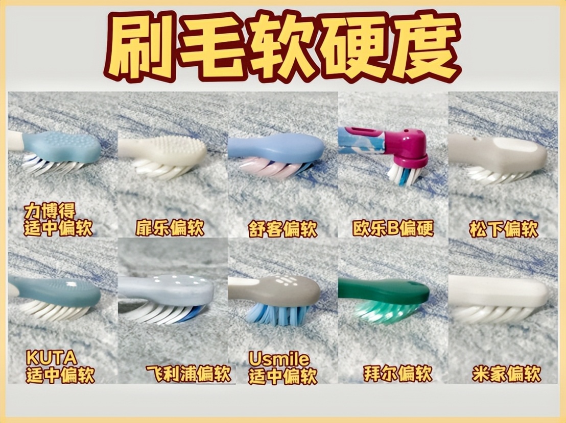 小米飞利浦usmile电动牙刷哪个好,飞利浦电动牙刷和小米的哪个更好