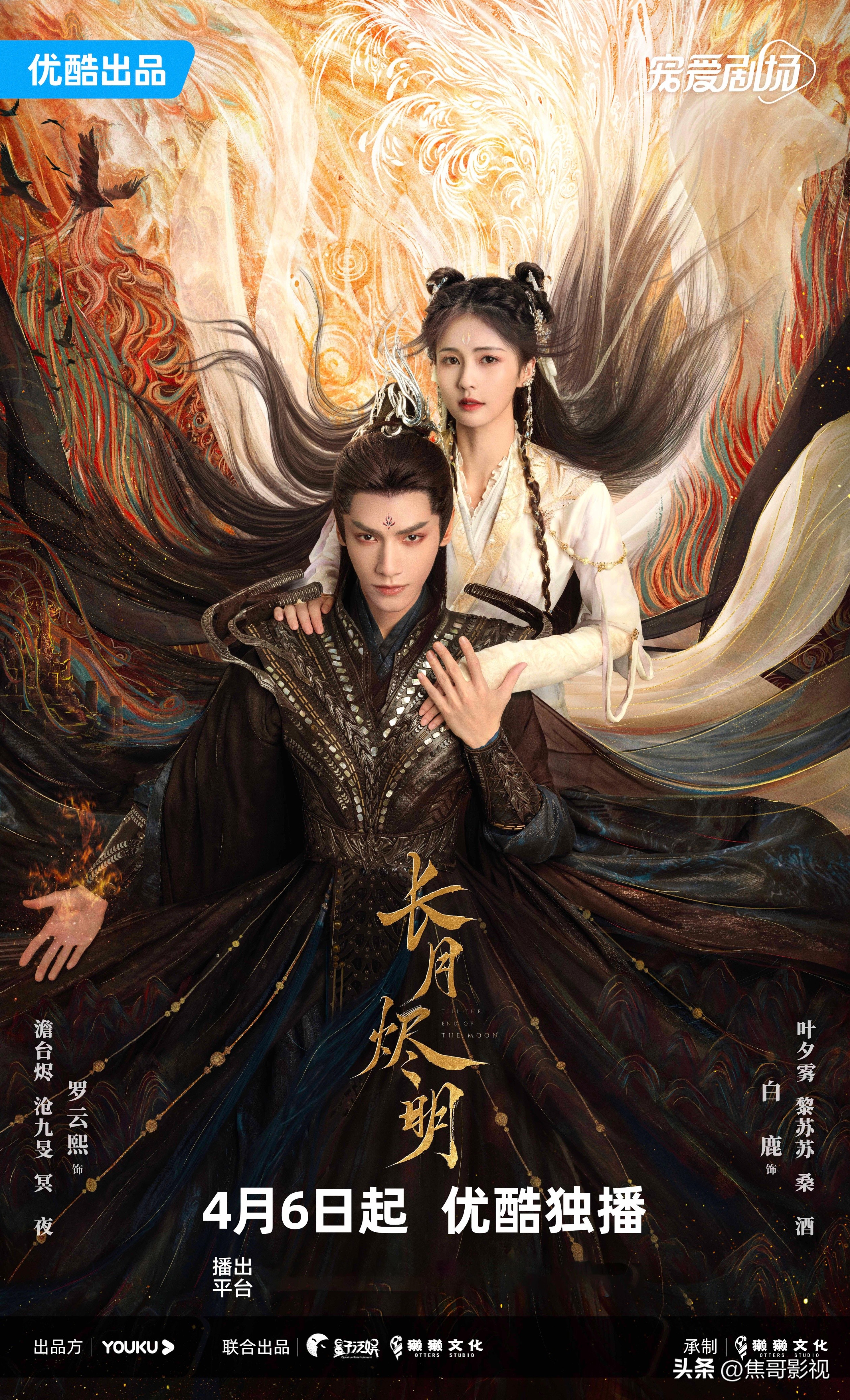 热门电视剧2023年最火的,2023年电视剧排行榜前十名