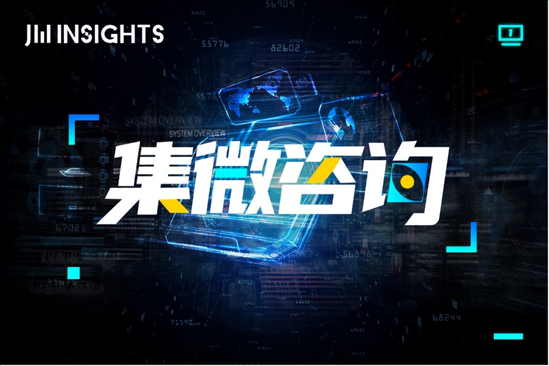 集微咨询：2022年笔记本电脑市场将降至2.48亿台，同比下降5.3%