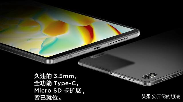 最便宜的骁龙870全新平板,900元超大屏骁龙870平板推荐