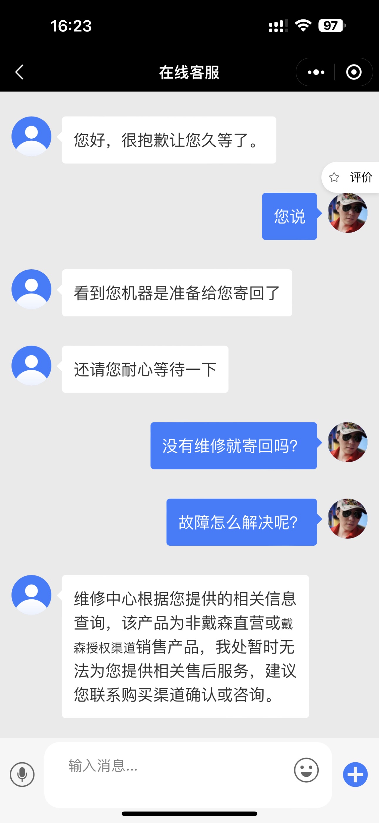 便宜的戴森吹风机能买么,淘宝的戴森吹风机能买吗