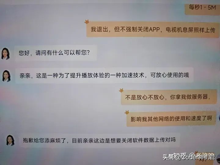 爱奇艺白嫖会员,爱奇艺白嫖没处罚吗