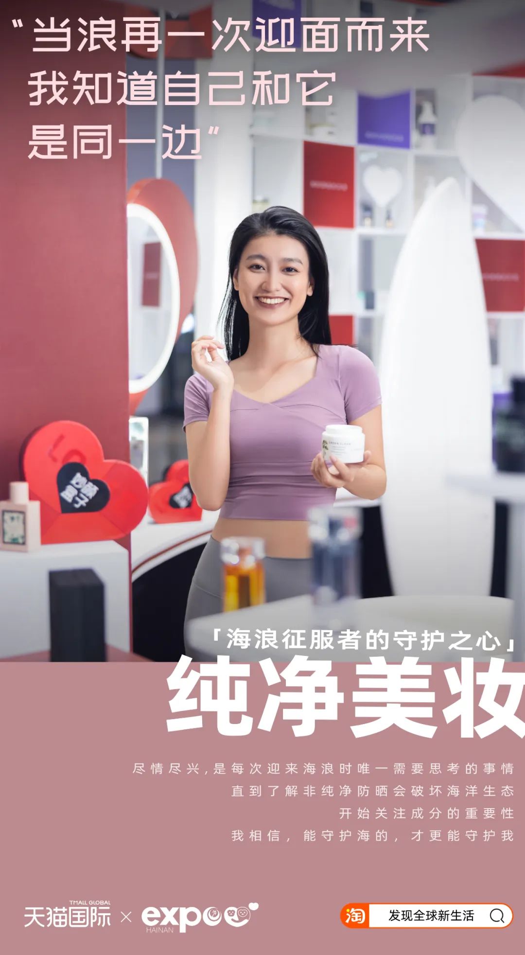 天猫国际消费者,天猫国际海淘怎么做的