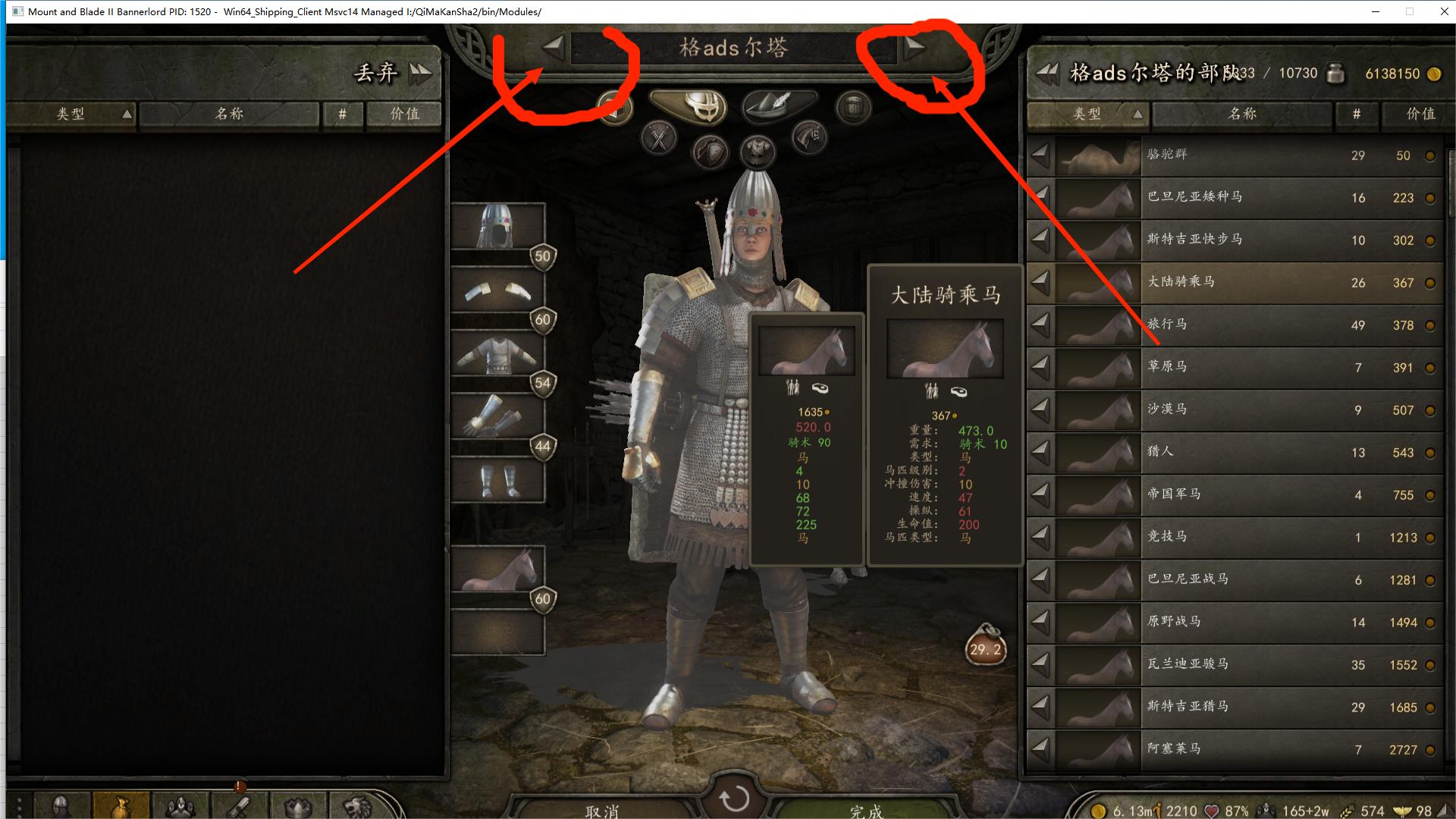 骑马与砍杀霸主免费,骑马与砍杀2霸主怎么给npc加点