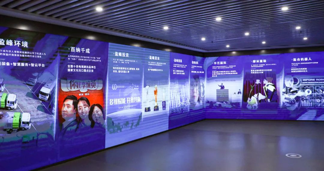 深圳潮青商会组团赴盈峰集团参观学习粤商创新发展经验