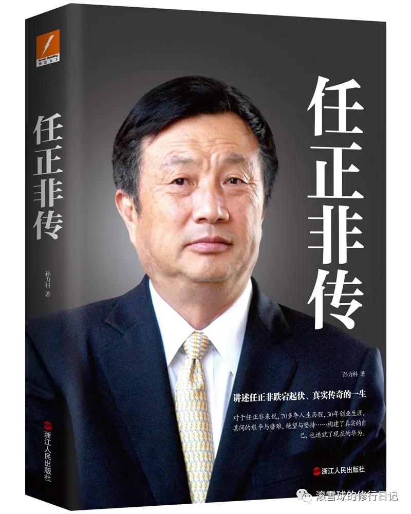 5年来最值得创业者读的10本书,商业大咖推荐的创业者必看的书单