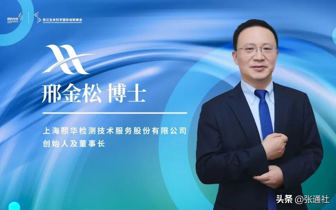 从cro公司走出的张江新药创业者,张江cro企业