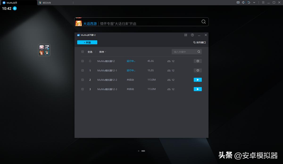 晶核魔导觉醒录播,晶核魔导觉醒pc在哪里下载