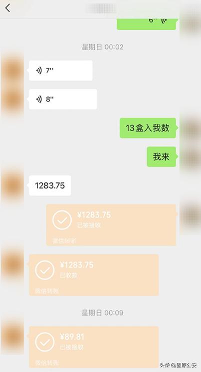 抗原试剂可以私下买卖吗安全吗,在网上买抗原试剂有人偷吗