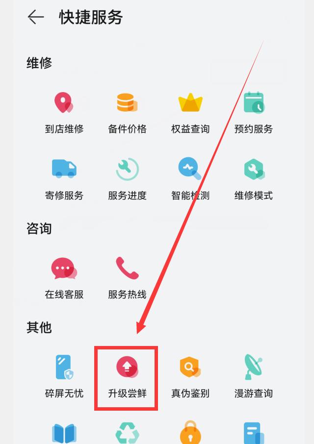 nova7什么时候推送鸿蒙3.0测试版,鸿蒙3.0内测适配nova系列的机型