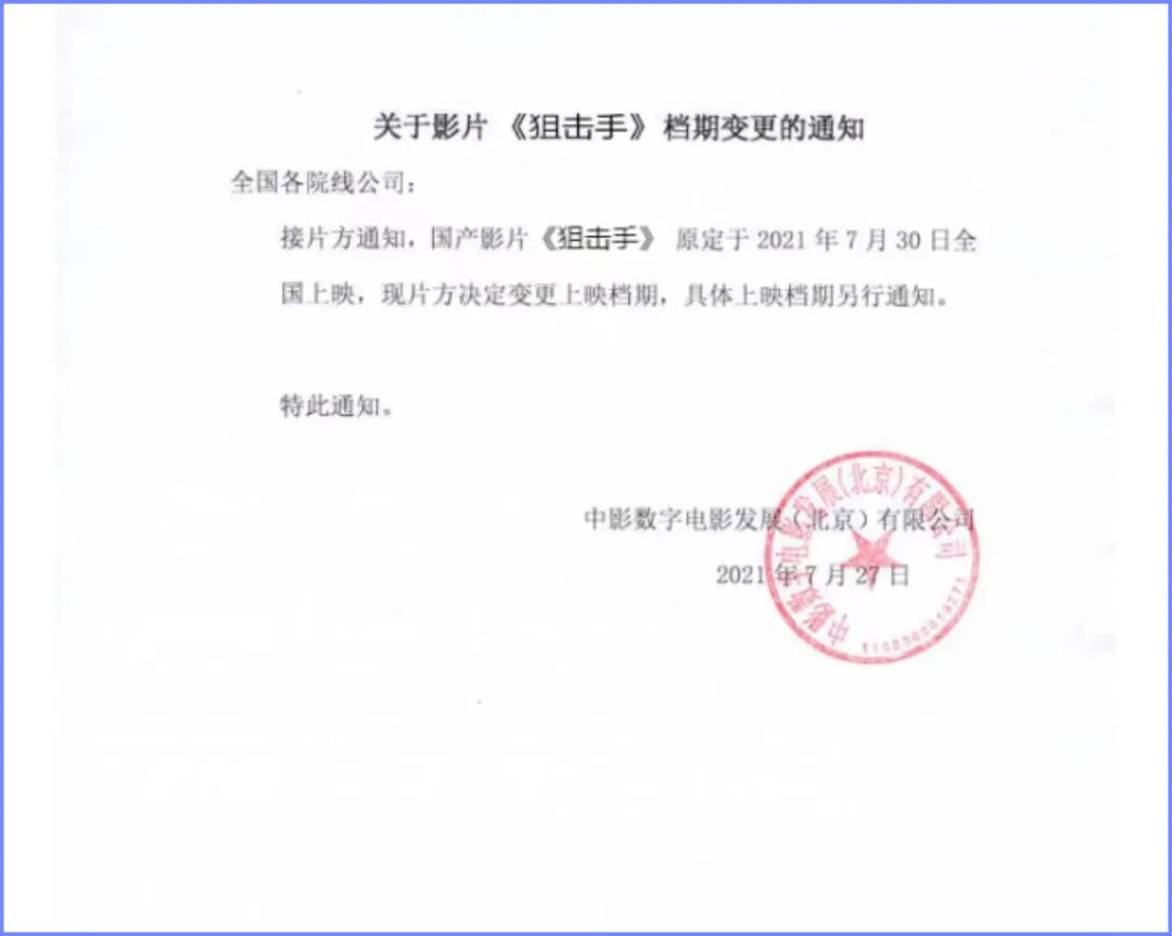 亭林镇的少年长大了，《四海》没人看了？