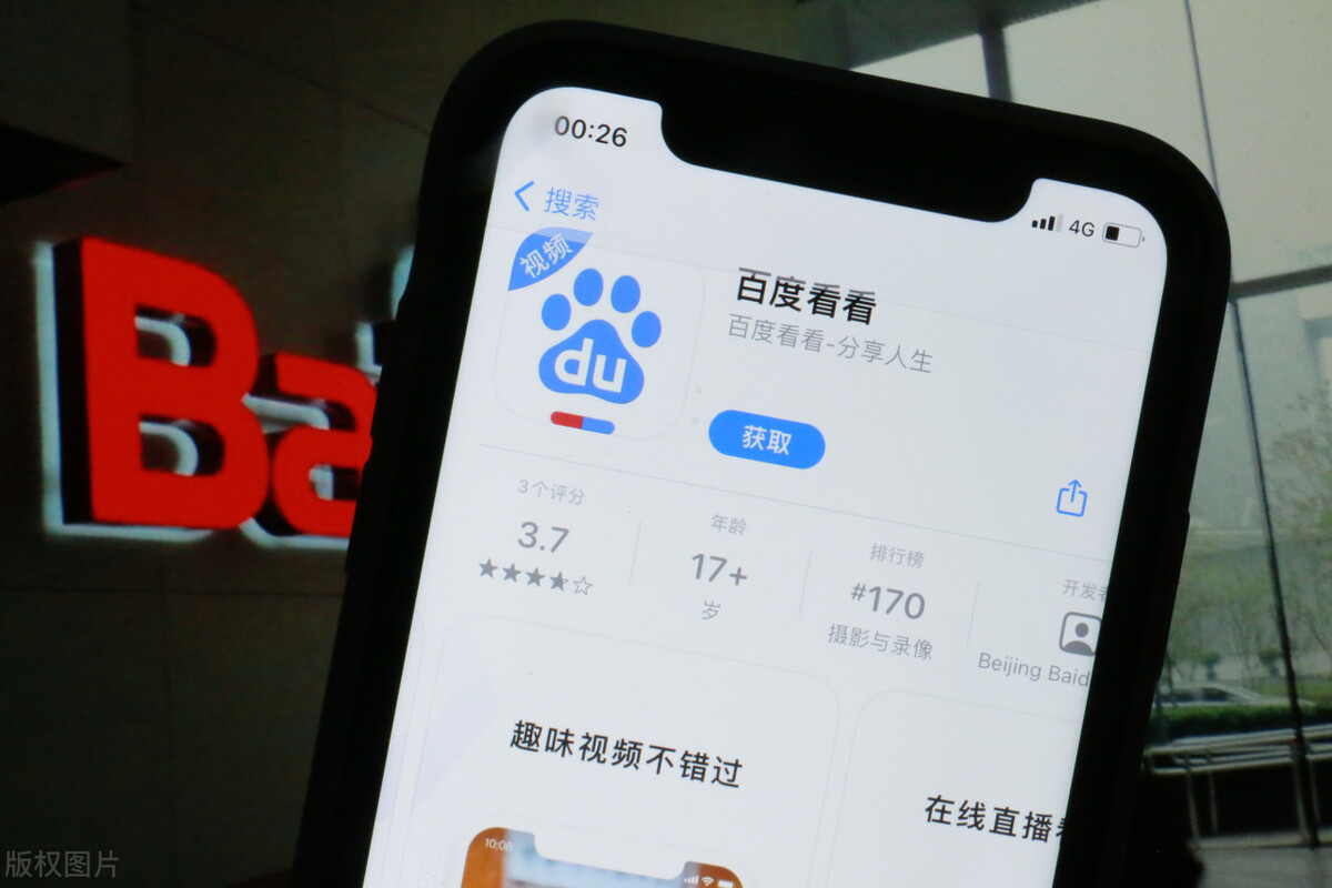 被调侃，百度的唯一用处就是试一下设备能不能上网