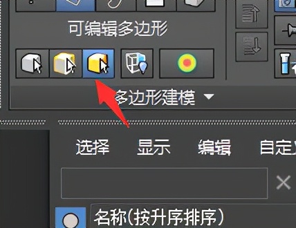 3dmax石墨工具是空的,3dmax石墨工具是干嘛的