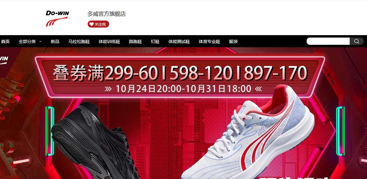 国货十大运动品牌,最新国内一线运动品牌排行榜