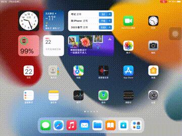 ipad第八代值得入手,ipad第八代测评