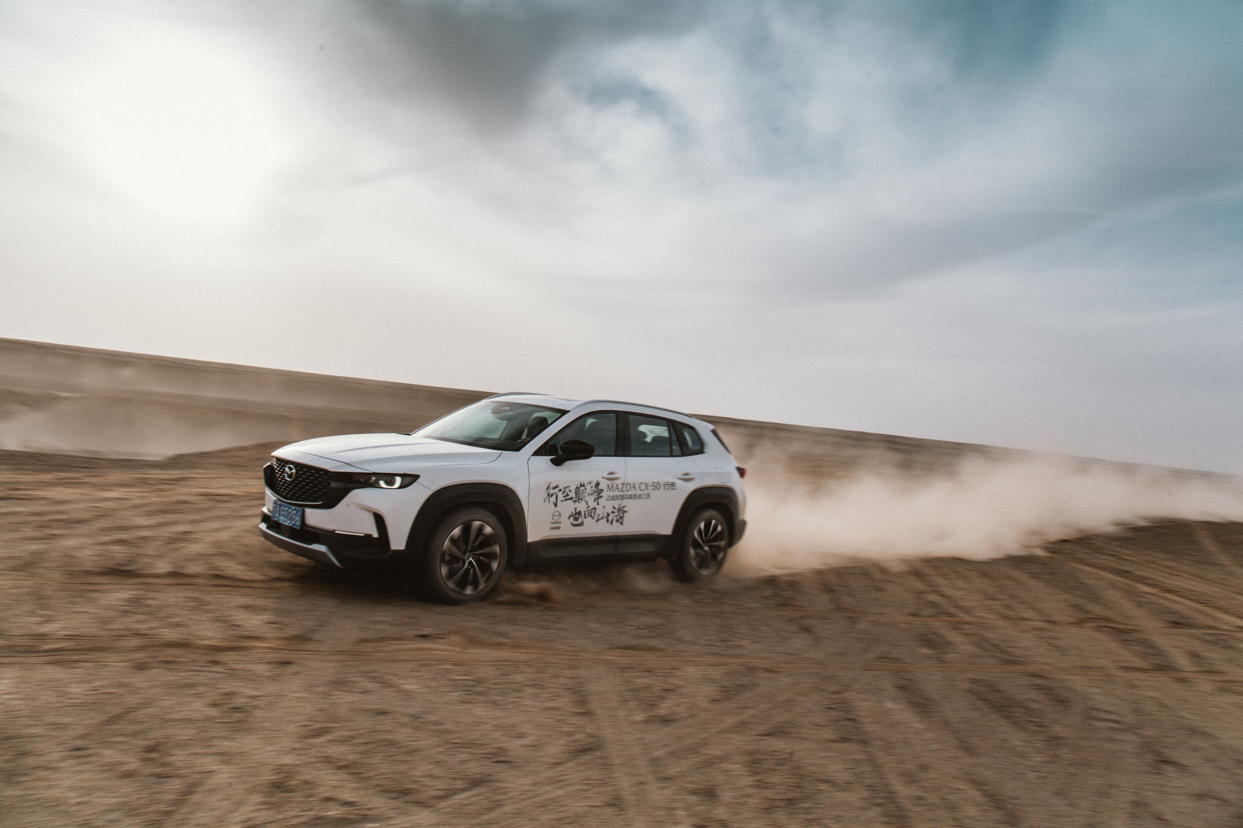 马自达CX-50行也混动版11月3日下线,马自达cx-50深度评测2023款落地价