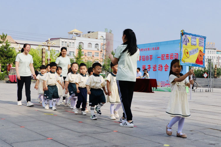 幼儿园小手拉大手运动会,大手拉小手幼儿园亲子活动