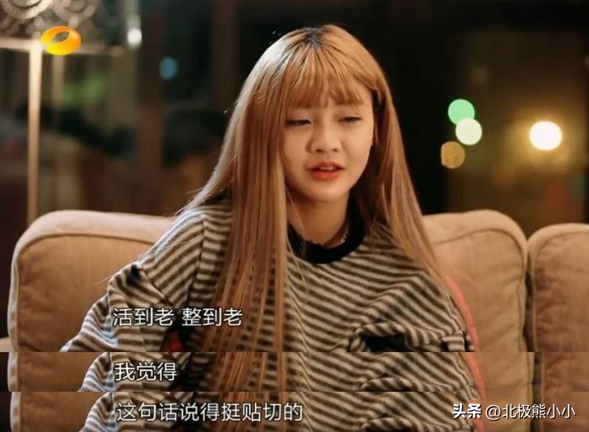 15岁韩安冉叛逆,韩安冉16岁叛逆