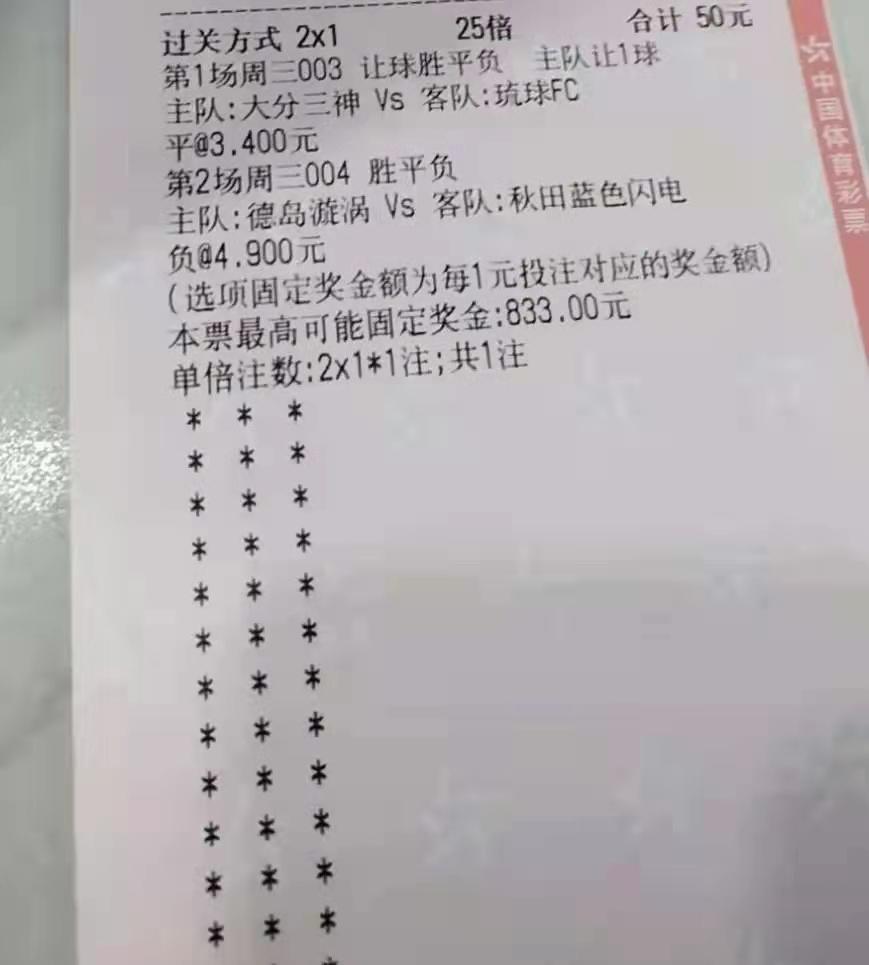 3.29瓒崇悆绔炲僵瀹炲崟鎺ㄨ崘,3.28绔炲僵瓒崇悆瀹炲崟鎺ㄨ崘