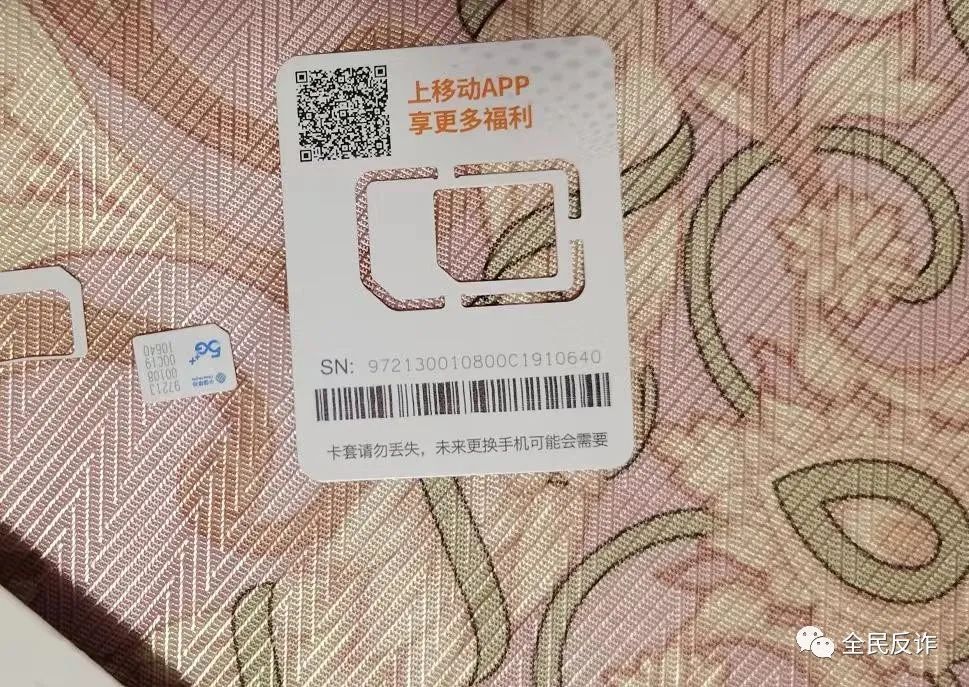 办了新手机号不知道号码怎么办,新手机号没开通不知道号码怎么查