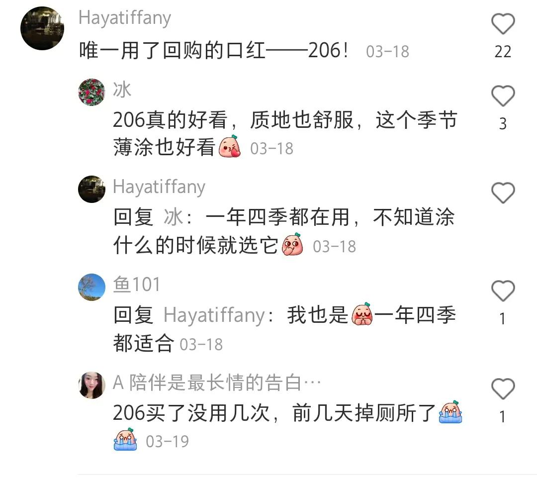 刘亦菲用阿玛尼口红,刘亦菲推荐口红