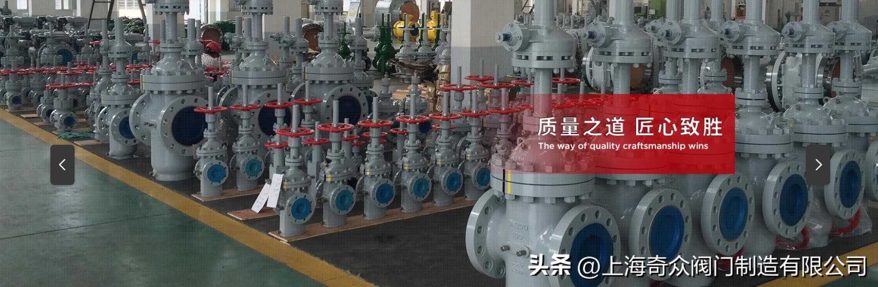 阀门十大品牌2020,2024中国阀门十大名牌排名