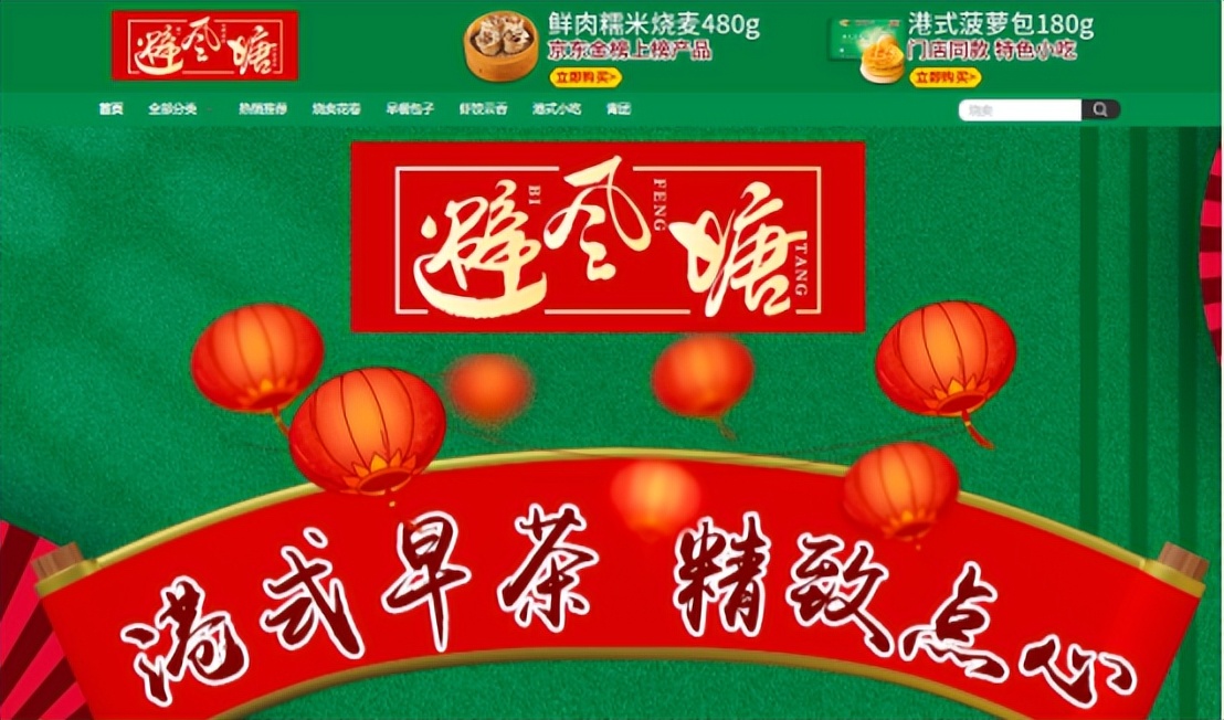 超火爆的港式茶餐厅,复古怀旧港风港式茶餐厅