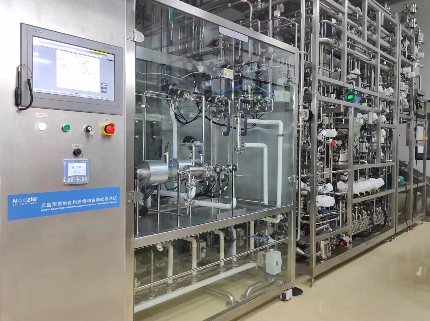 微纳米技术卓越中心--年度总结