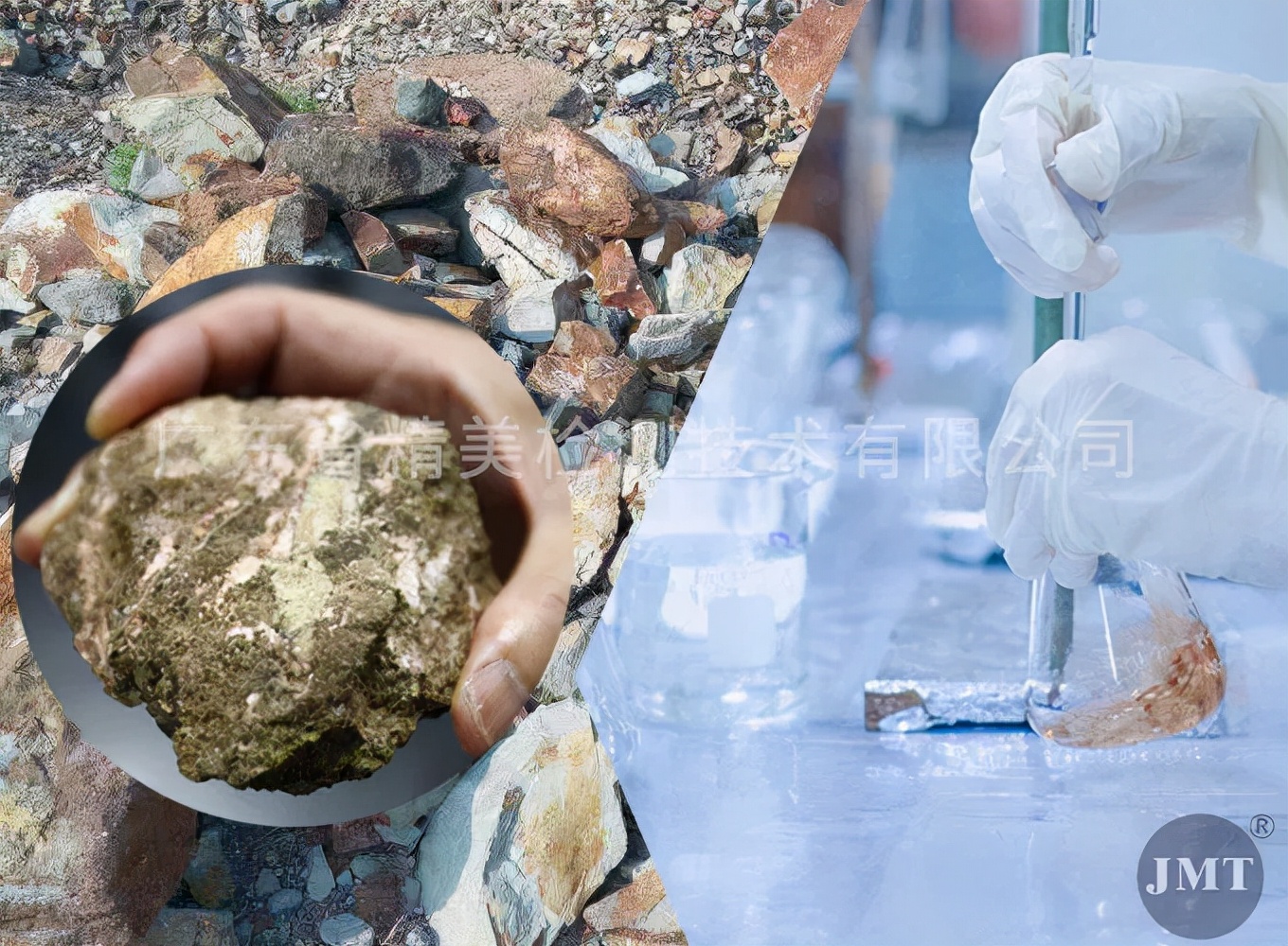 岩矿分析目的与意义,岩矿检测参数有哪些