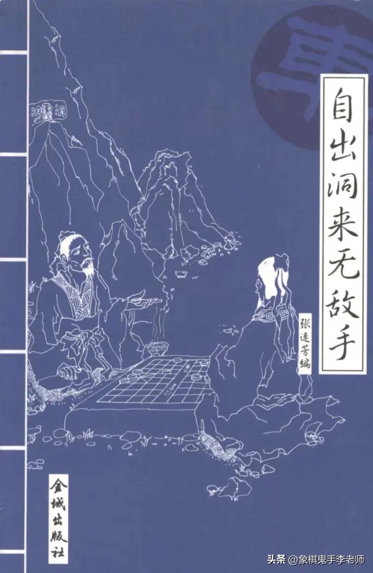 盘点那些好玩的棋,最厉害的棋谱开局