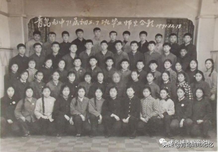 旧影里的青岛九中——百廿礼贤，世纪梦寻