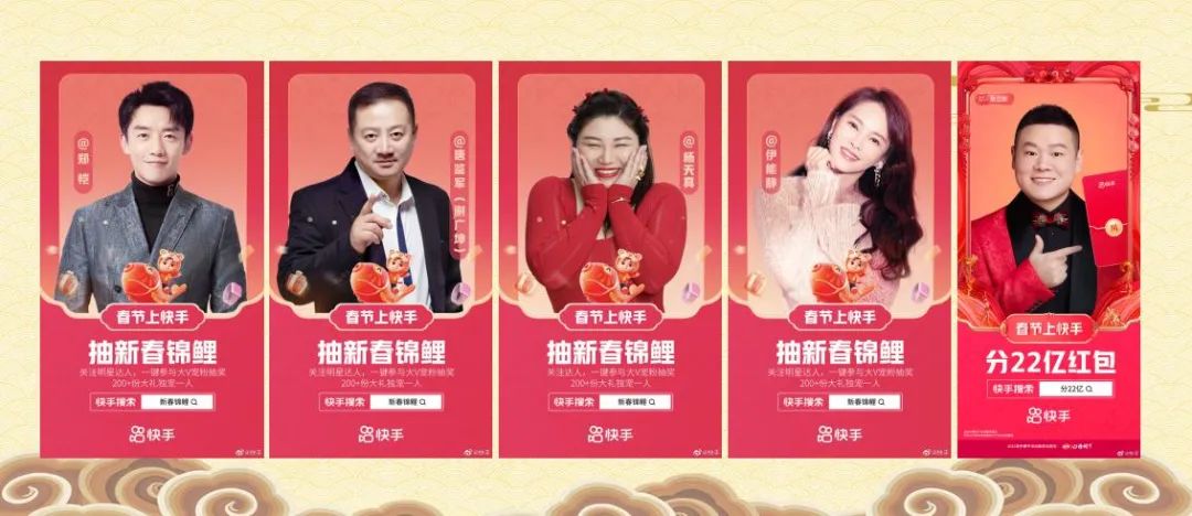 春节9大平台,百亿现金红包策略