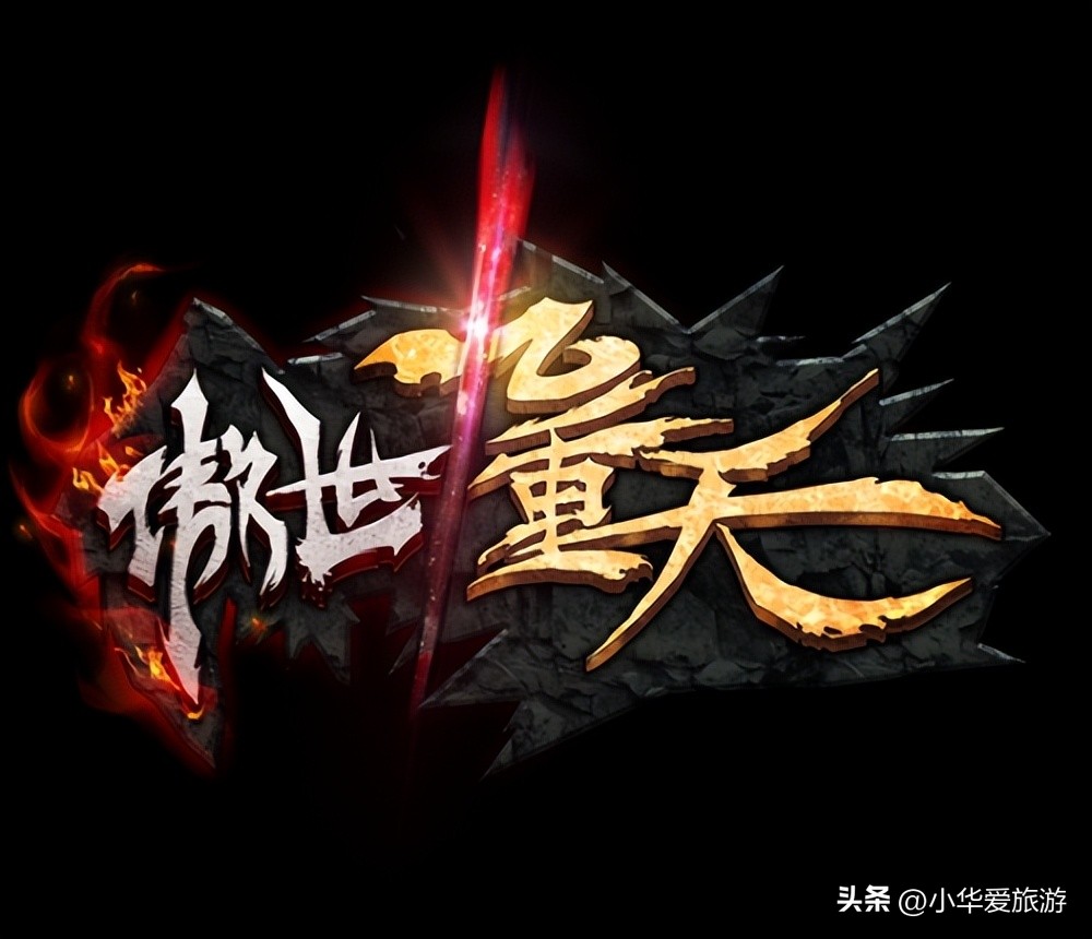 小说5本玄幻小说老书虫良心推荐,老书荒推荐4本经典玄幻小说