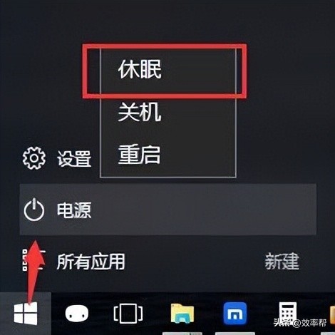 win10休眠和睡眠的区别,win10休眠文件怎么删掉