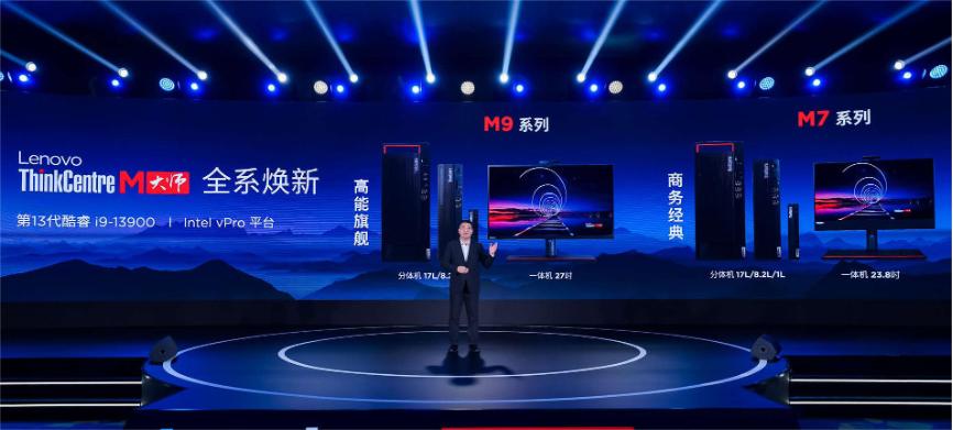 联想商用电脑全系列,联想推多款商用pc