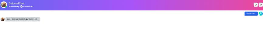 chatgpt非无痕模式会封号么,chatgpt封号机制是什么