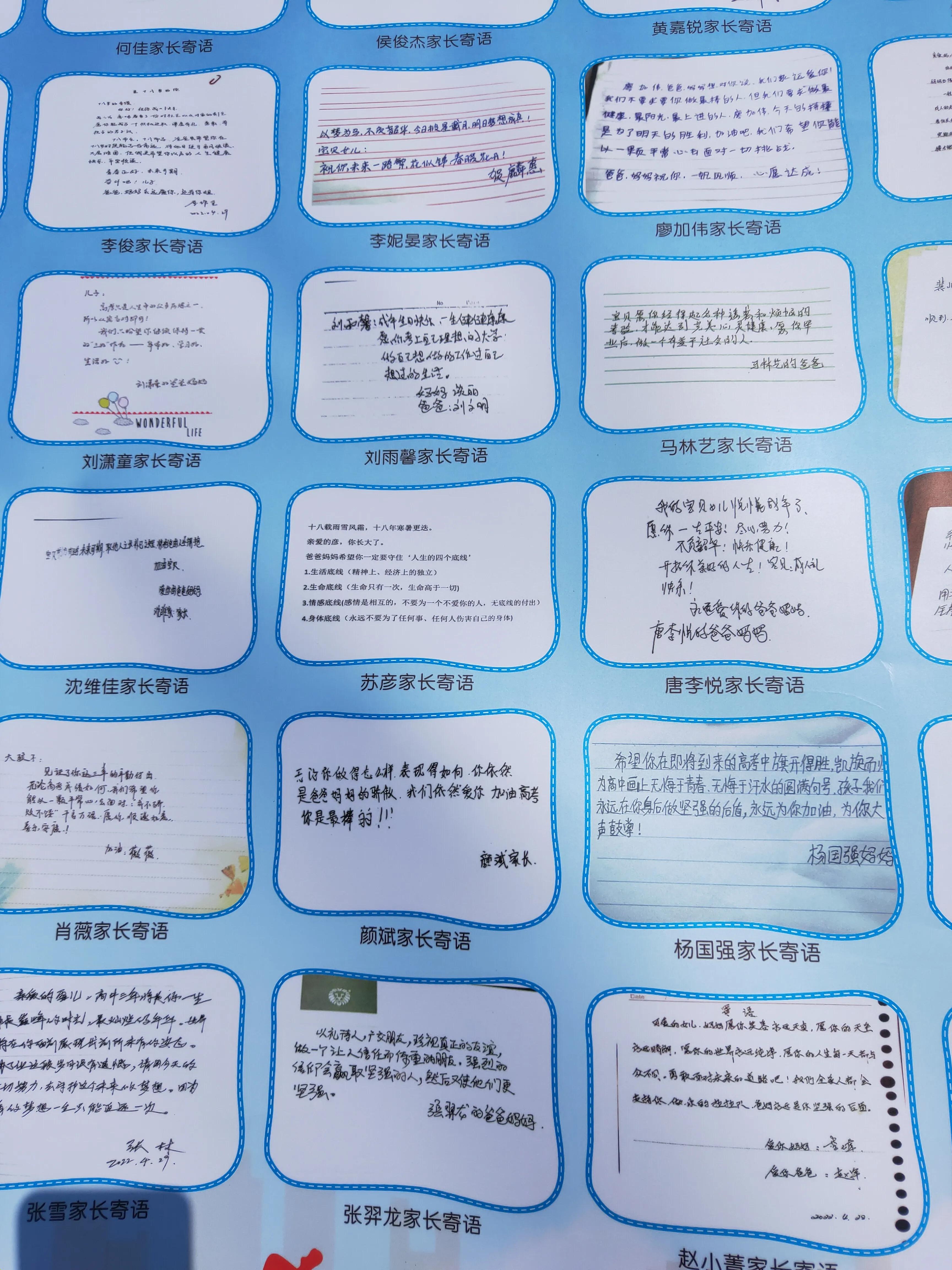 希望你的未来光明坦荡,希望未来的你坦荡且洒脱