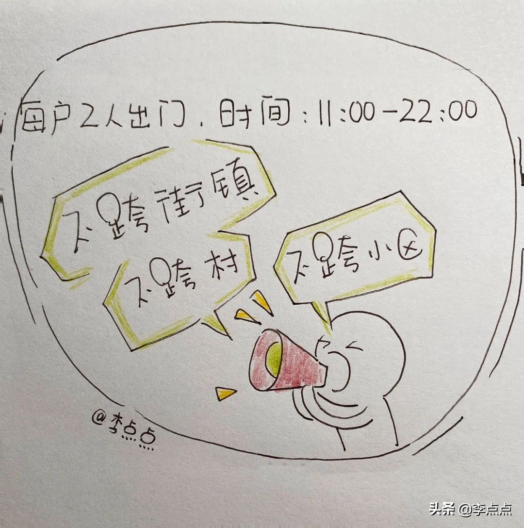 解封第一天拍摄的视频,解封第一天的记录