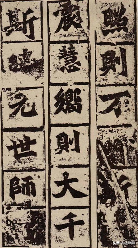 魏晋名流书法,书法作品魏晋风流